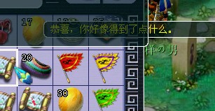 梦幻西游五宝直播