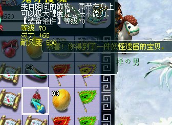 梦幻西游五宝直播