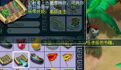 梦幻西游五宝直播