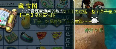 梦幻西游五宝直播