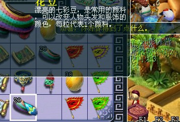 梦幻西游五宝直播