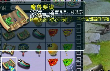 梦幻西游五宝直播