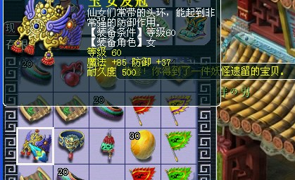 梦幻西游五宝直播