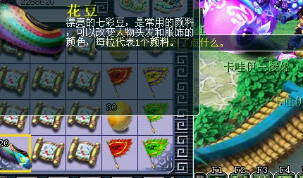 梦幻西游五宝直播