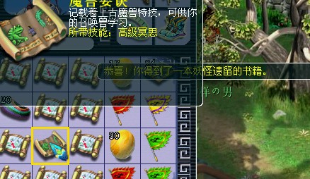 梦幻西游五宝直播