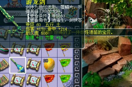 梦幻西游五宝直播