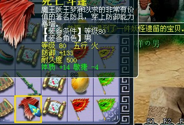 梦幻西游五宝直播