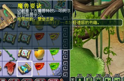 梦幻西游五宝直播