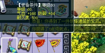 梦幻西游五宝直播