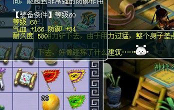 梦幻西游五宝直播