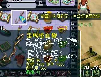 梦幻西游五宝直播