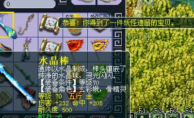 梦幻西游五宝直播