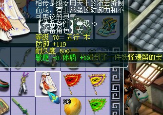 梦幻西游五宝直播