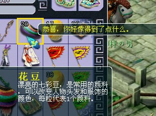 梦幻西游五宝直播