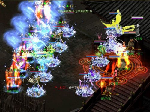 89级别段决战 激烈程度媲美100级别组