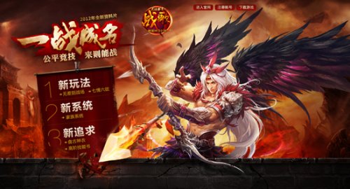 全新资料片“一战成名”重点打造无差别战场