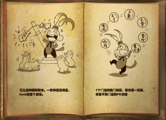 秒变高帅富