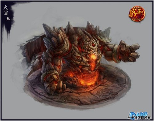 家族副本BOSS火岩王