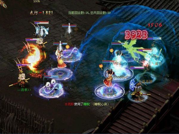 三场大战 轩轩称王3V3-100段，剑帝痛失冠军