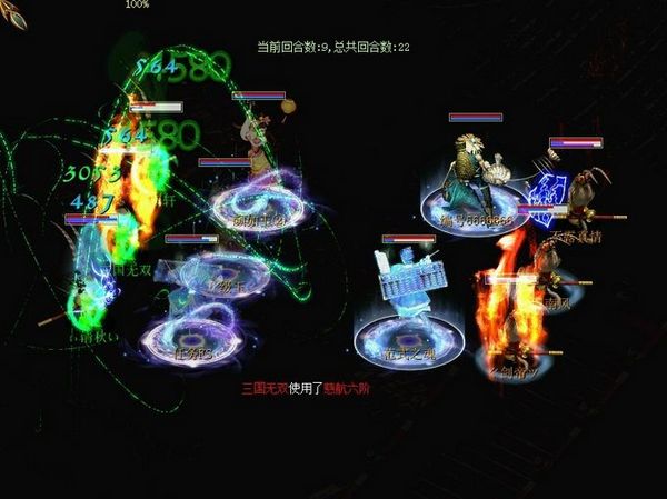 “轩轩队”与“剑帝队”100段决赛对战01
