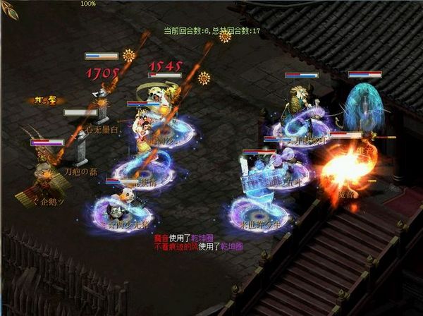 魔音队VS刀疤队决赛对战02