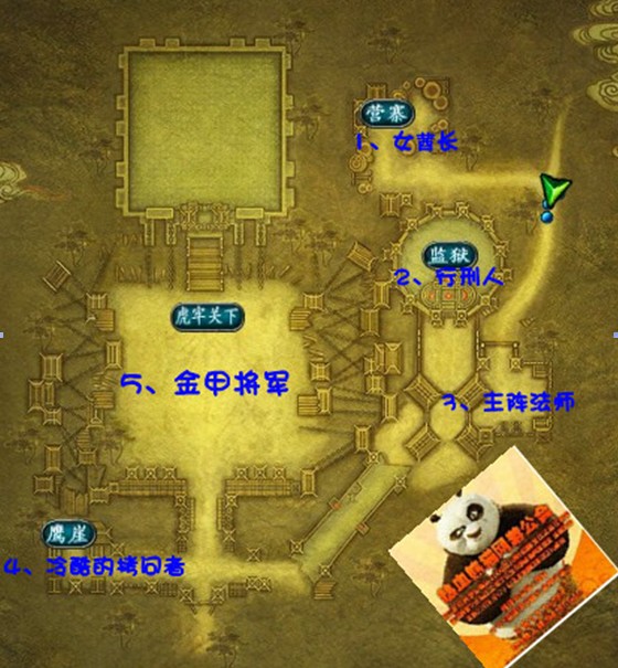 玩家教你虎牢关的最佳方法