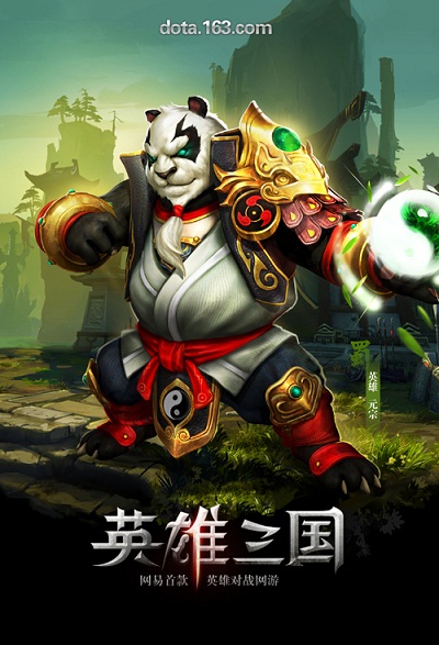 人气颇高的架空型英雄——熊猫人元宗