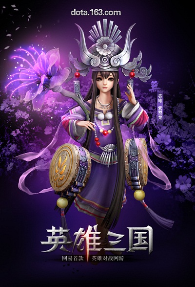 温柔可爱的小萝莉——紫罂粟