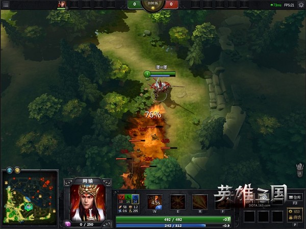 新手速成班：教你玩转网易DOTA《英雄三国》