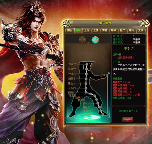 1.技能修炼后可提高技能威力，同时会对各职业现有技能进行一定优化，保