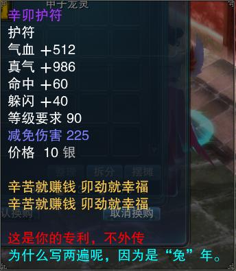 属性全面激增《诛仙2》强力装备大集合