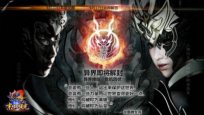 图片: 2+点击图片，进入龙图腾女孩官网了解更多精彩内容.jpg