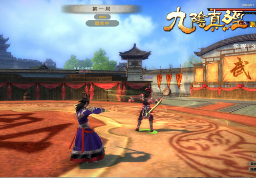 剑指预选赛 九阴真经武林大会持续升温