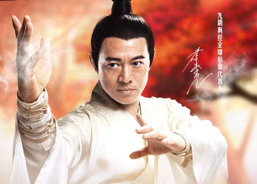 《九阴真经》春节新版“镇派武学”2月6日上线