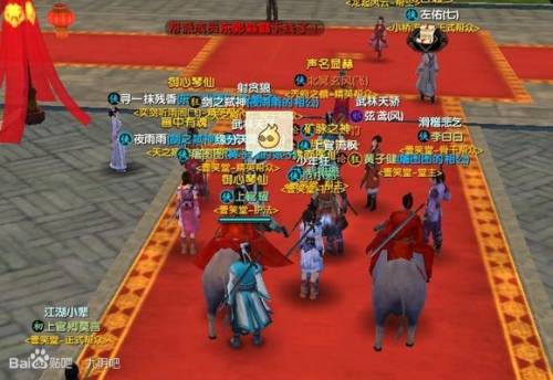 九阴真经牛车婚礼_766九阴真经