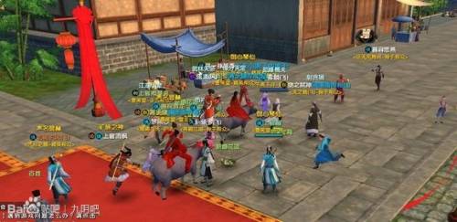 九阴真经牛车婚礼_766九阴真经