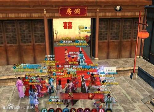 九阴真经牛车婚礼_766九阴真经