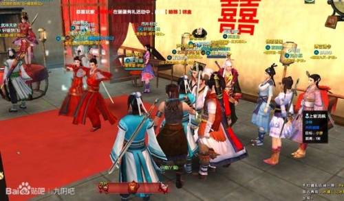 九阴真经牛车婚礼_766九阴真经