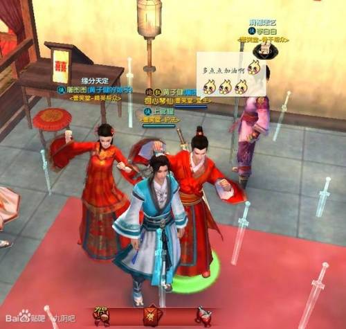 九阴真经牛车婚礼_766九阴真经