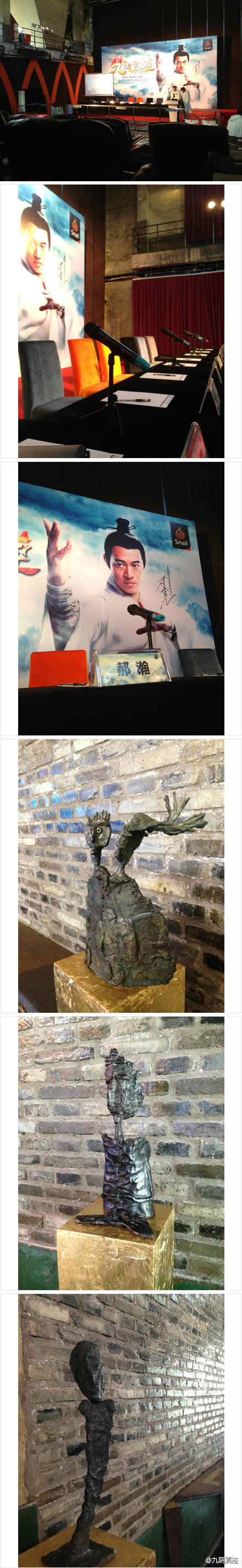 九阴真经资深玩家见面会_766九阴真经