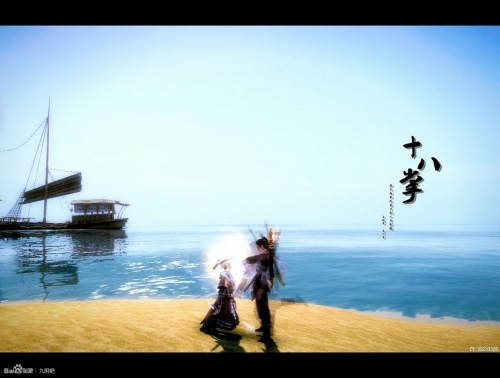 九阴真经趣味武学_766九阴真经