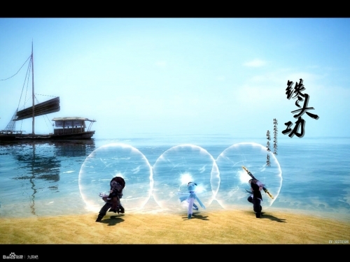 九阴真经趣味武学_766九阴真经