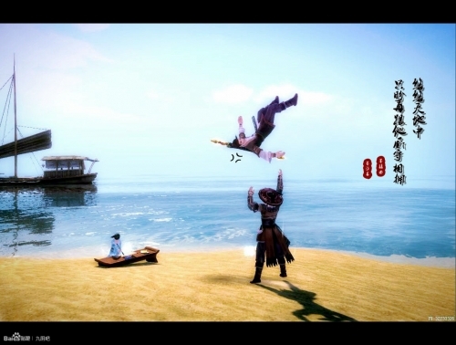 九阴真经趣味武学_766九阴真经