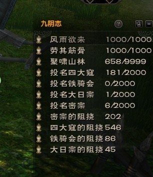 九阴真经四内实力_766九阴真经