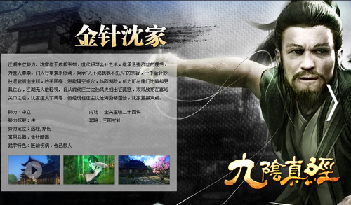 九阴天下变测试将临 无门派新剧本或有看点