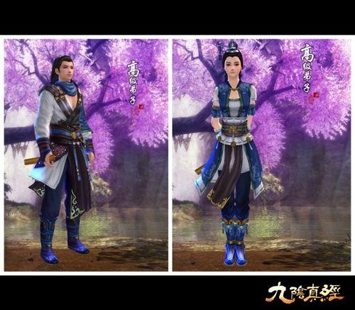 外观进化史 九阴江湖门派校服全家福