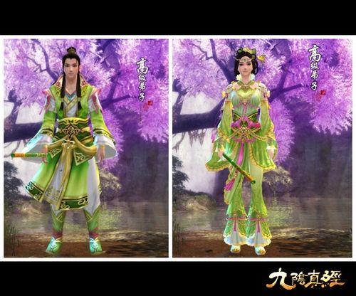 外观进化史 九阴江湖门派校服全家福