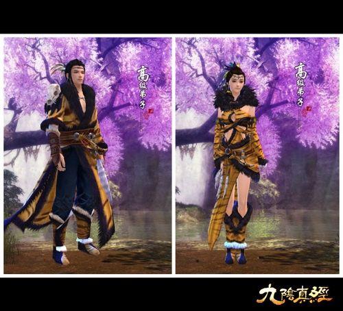 外观进化史 九阴江湖门派校服全家福