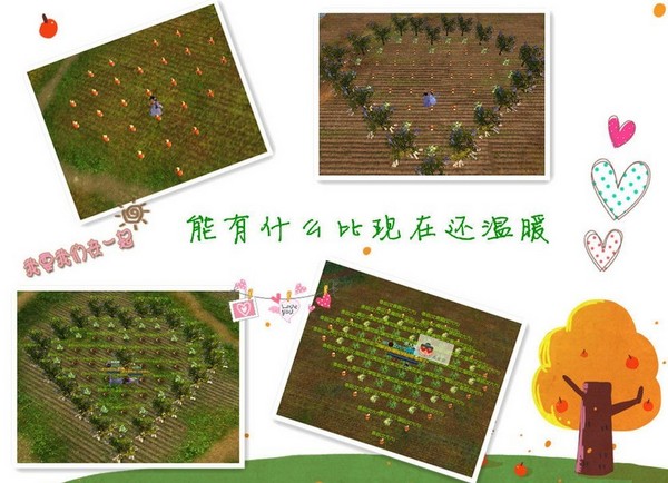 对我来说 幸福就是牵着对的手 走对的路(3)_巴士九阴真经_http://9yin.tgbus.com/