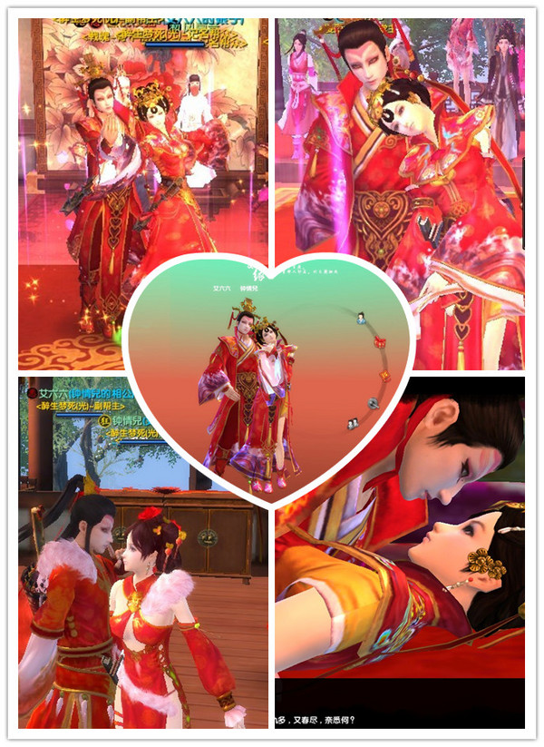 对我来说 幸福就是牵着对的手 走对的路(4)_巴士九阴真经_http://9yin.tgbus.com/